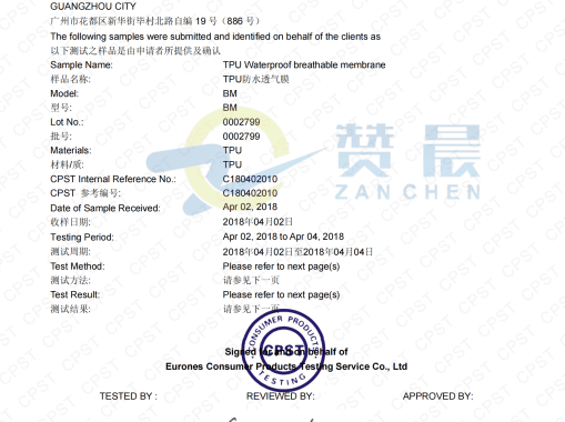 檢測(cè)報(bào)告四（圖）