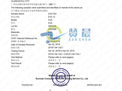 檢測(cè)報(bào)告五（圖）