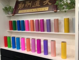 贊晨 彩色TPU透明膜 聚氨酯薄膜 耐磨、抗撕裂性佳