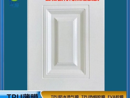 免噴膠吸塑膜tpu熱熔膠膜木材吸塑門替代噴膠工藝貼合在PVC裝飾膜的背面-生產(chǎn)廠家直銷