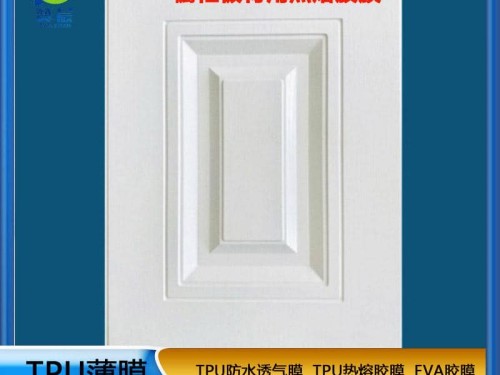 tpu薄膜生產(chǎn)廠家