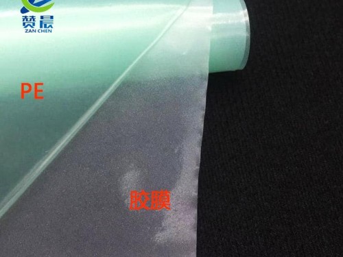 箱包金屬熱熔膜