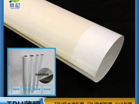 熱熔膠膜廠家吸塑門(mén)板膠膜 PVC免噴吸塑專(zhuān)用膠 一次成型 粘牢度高  ZC