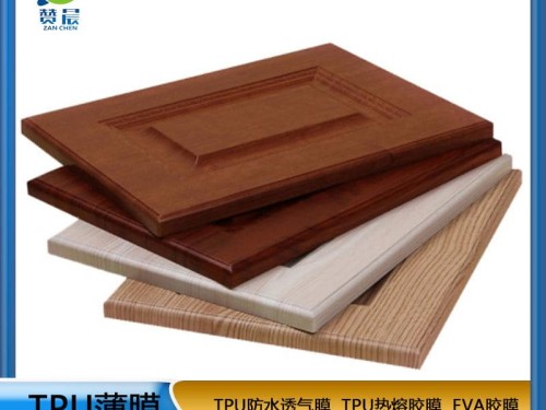 TPU生產(chǎn)廠家