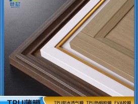 熱熔膠膜 膜門板材料  免噴膠吸塑膜    廠家直銷 ZC