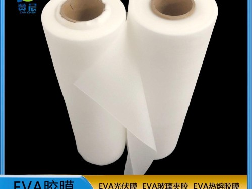 光伏膜 生產(chǎn)廠家  可定制  ZC