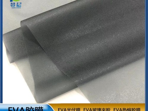 EVA生產(chǎn)廠家