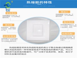 源頭工廠(chǎng)定制吸塑膠膜免噴膠