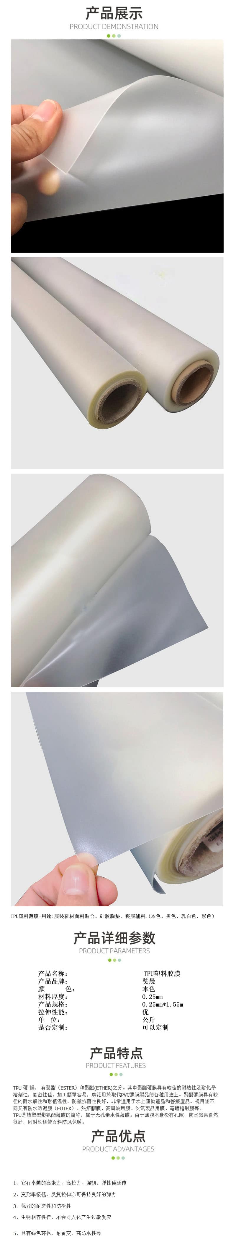 1689301463404368.jpg 5.jpg